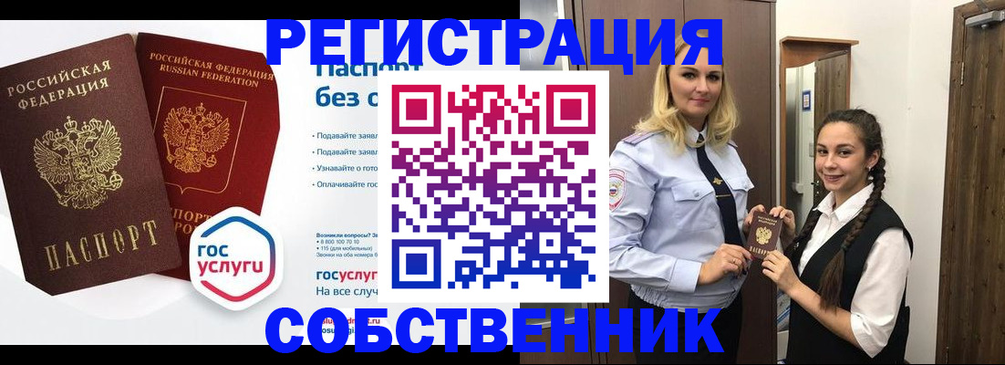 форма 3 в Дедовске